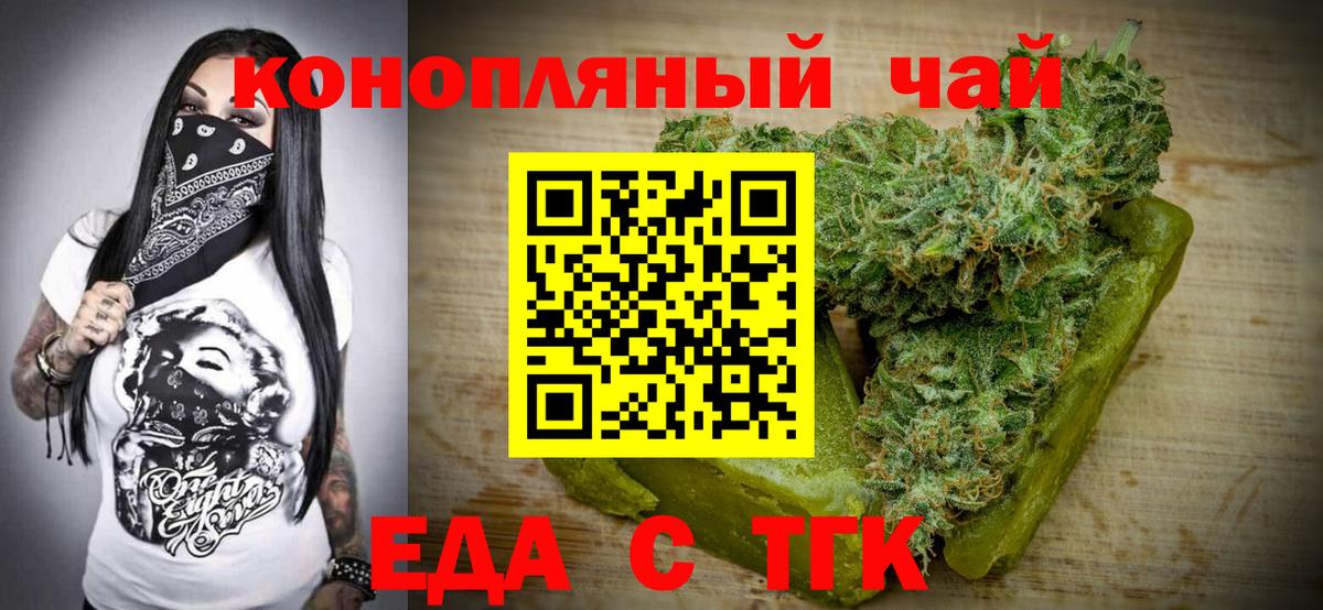 Canna-Cookies марихуана Нальчик