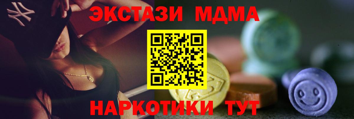 Нальчик  даркнет сайт  Вход с VPN  ЭКСТАЗИ Punisher  Экстази TESLA 