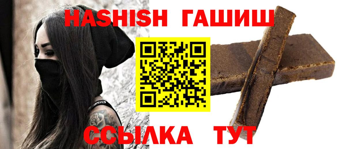 ГАШИШ убойный Нальчик