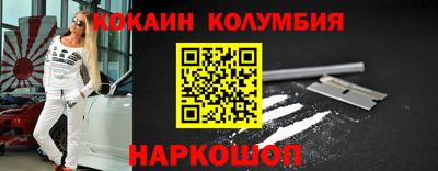 шишки Донской