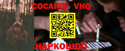 героин Донецк