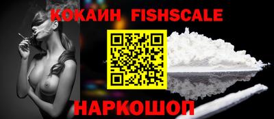 героин Донецк