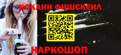 шишки Донской