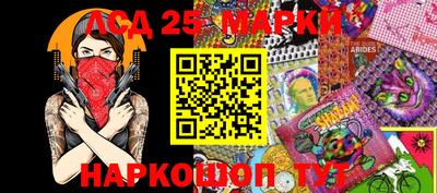 шишки Донской