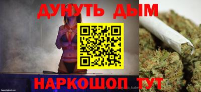 шишки Донской