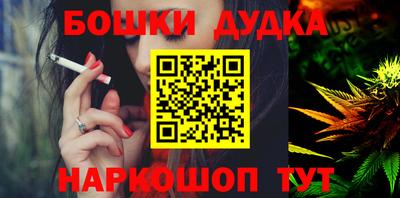 шишки Донской