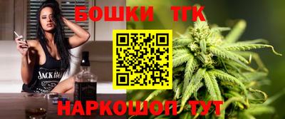 шишки Донской