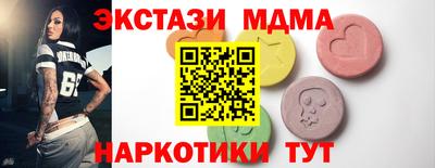 шишки Донской