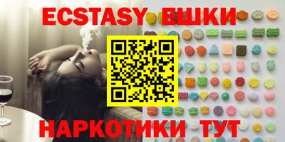 шишки Донской