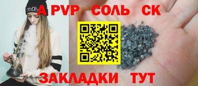 шишки Донской