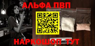 гашик Дубна