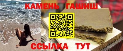 гашик Дубна