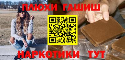 шишки Донской