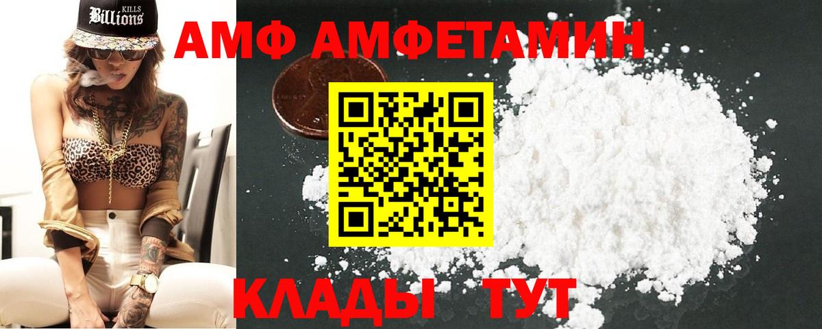 Нальчик  Метамфетамин Methamphetamine  Вход с VPN 