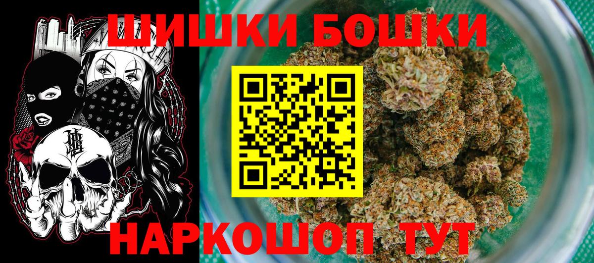 Нальчик  МАРИХУАНА Bruce Banner  Вход с VPN  Шишки марихуана Bruce Banner  Шишки марихуана гибрид  Марихуана ГИДРОПОН 
