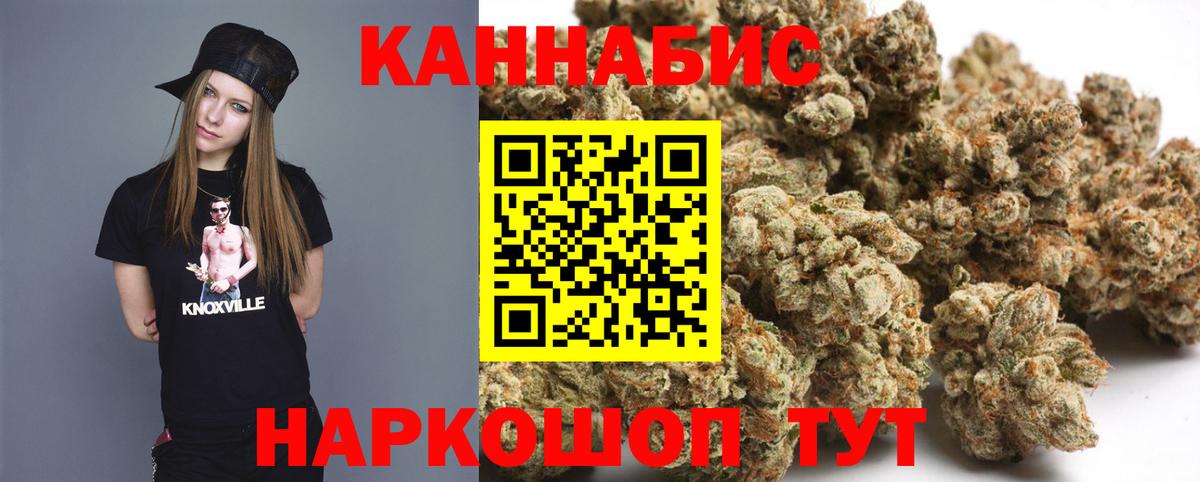 МАРИХУАНА марихуана Нальчик